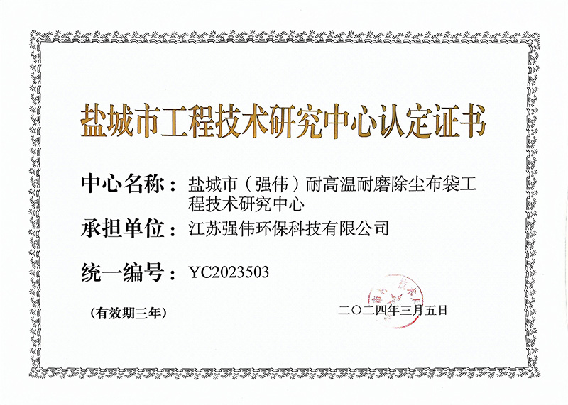 资质证书